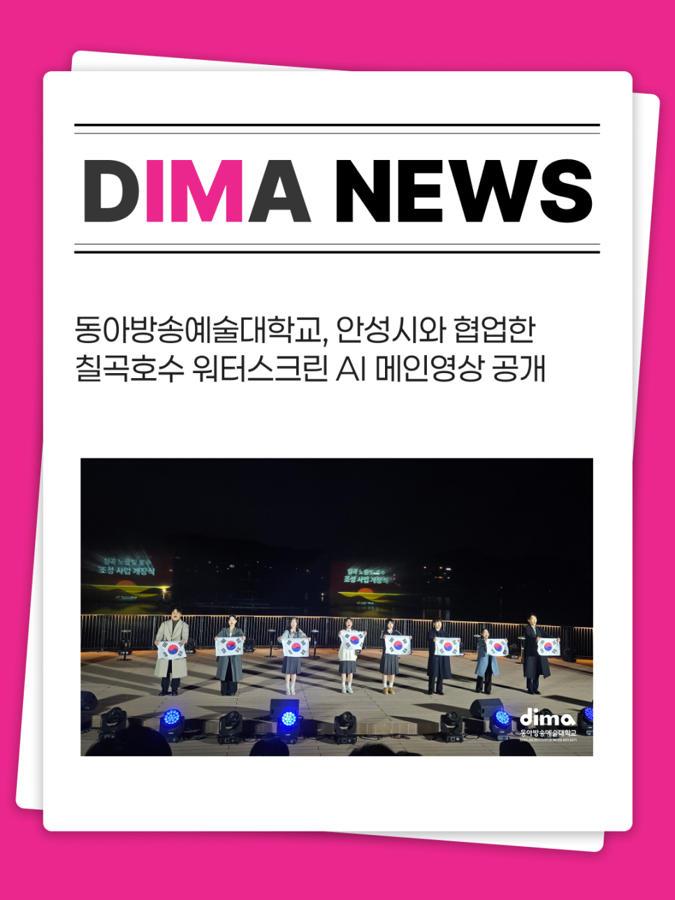 news